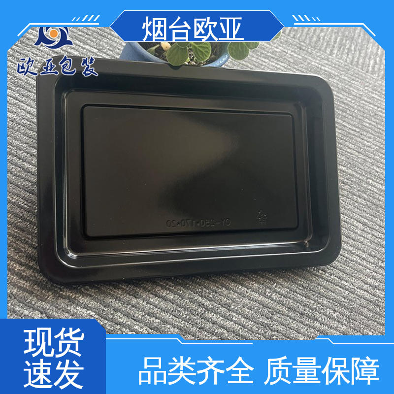 环保卫生 鲜鸡腿贴体盒 免费发样 食品级PP 欧亚包装