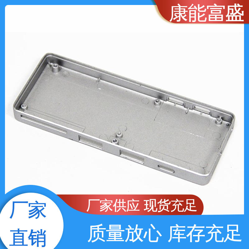 康能富盛 绞肉机底座 模具压铸 一件代发 金属非标加工