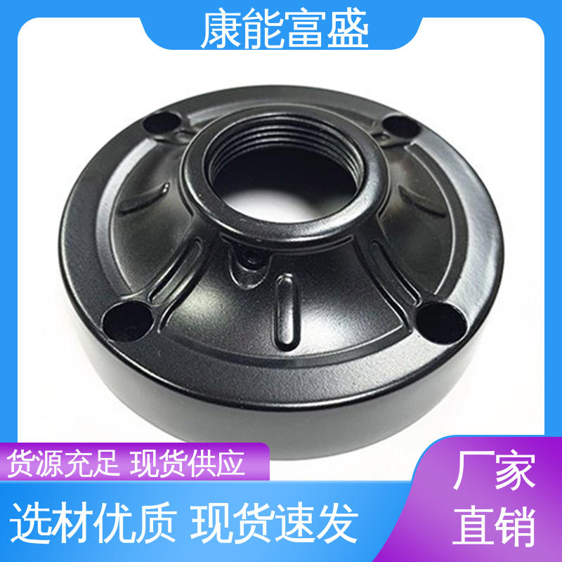 康能富盛 智能门锁前壳 交货快 模具压铸 多年行业制作经验
