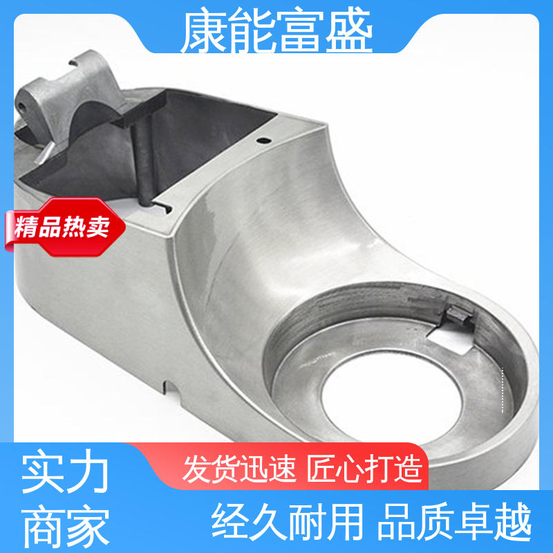 通讯支架 多年行业制作经验 一件代发 铝合金压铸 康能富盛