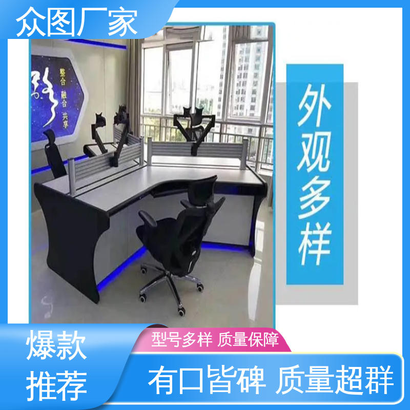 众图 医院监控中心 颜色多样有色板 超长质保期 电厂控制台
