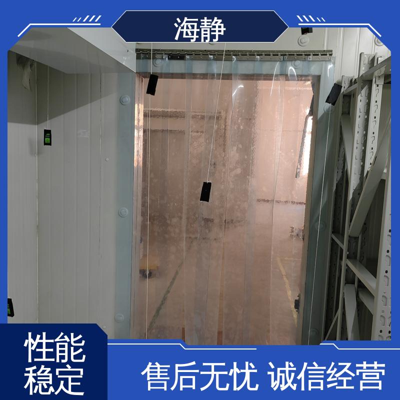 海静 符合GSP 体外试剂冷库 制冷效果好 方便操作 全国供应 应用广泛