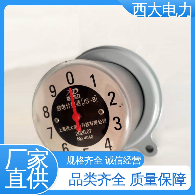 轻巧耐用 安装灵活 JCQ-3型 避雷器放电计数器测试仪 西大电力