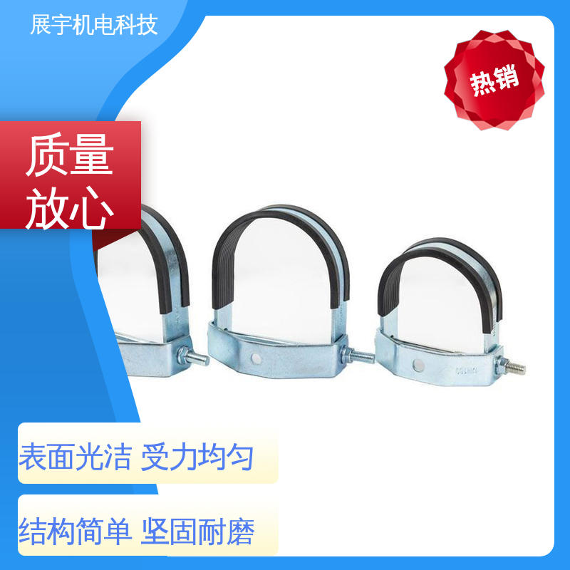 展宇 Q235B 金属吊卡子管箍 支持定制 用途广泛 使用寿命长