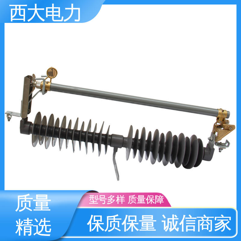 西大电力 体积小 重量轻 高压跌落式熔断器 NCX-12