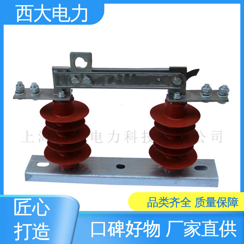 户外刀熔隔离开关 体积小 重量轻 GW9-10 西大电力