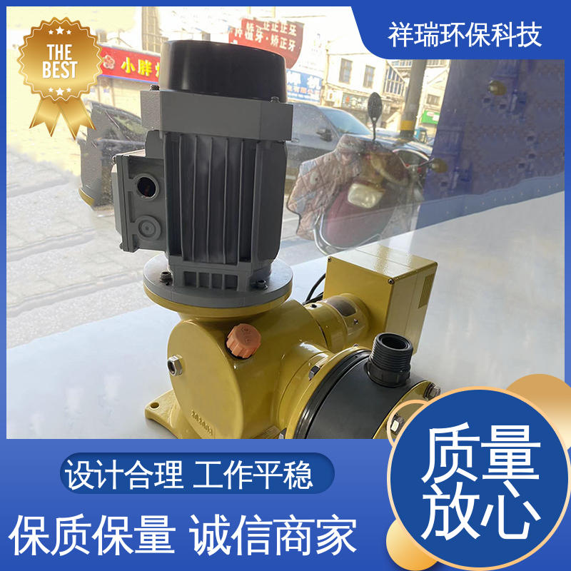 米德瑞 定量泵 操作安全 密封性好 无泄露 精度高