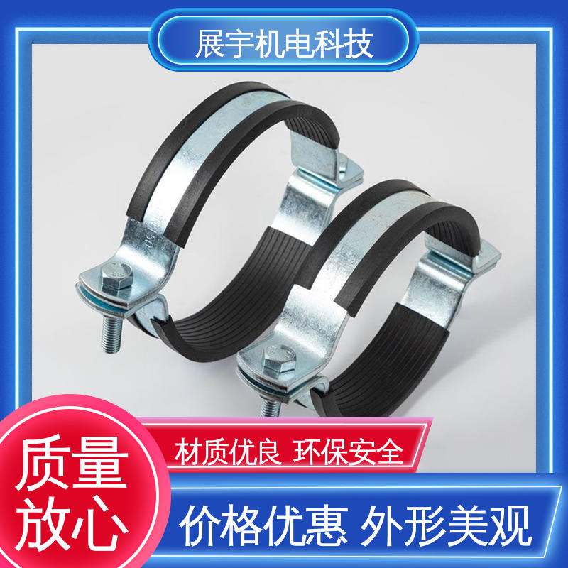 展宇 Q235B O型固定卡子水管抱箍卡扣 受力均匀 设计合理 使用寿命长