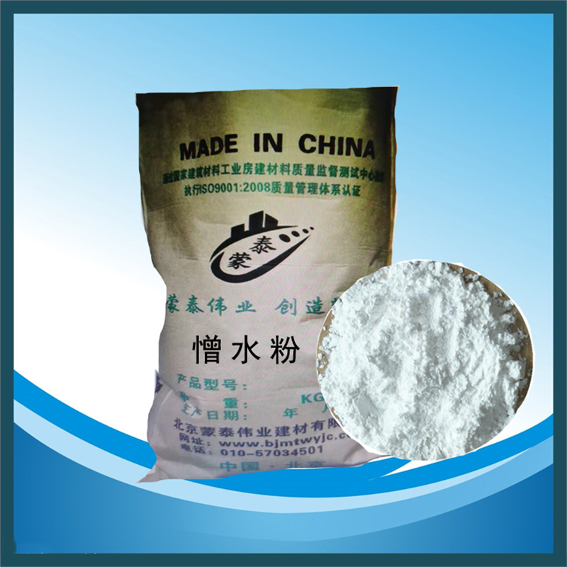  有机硅憎水粉 严选原材 品质放心 防老化 耐腐蚀抗冻