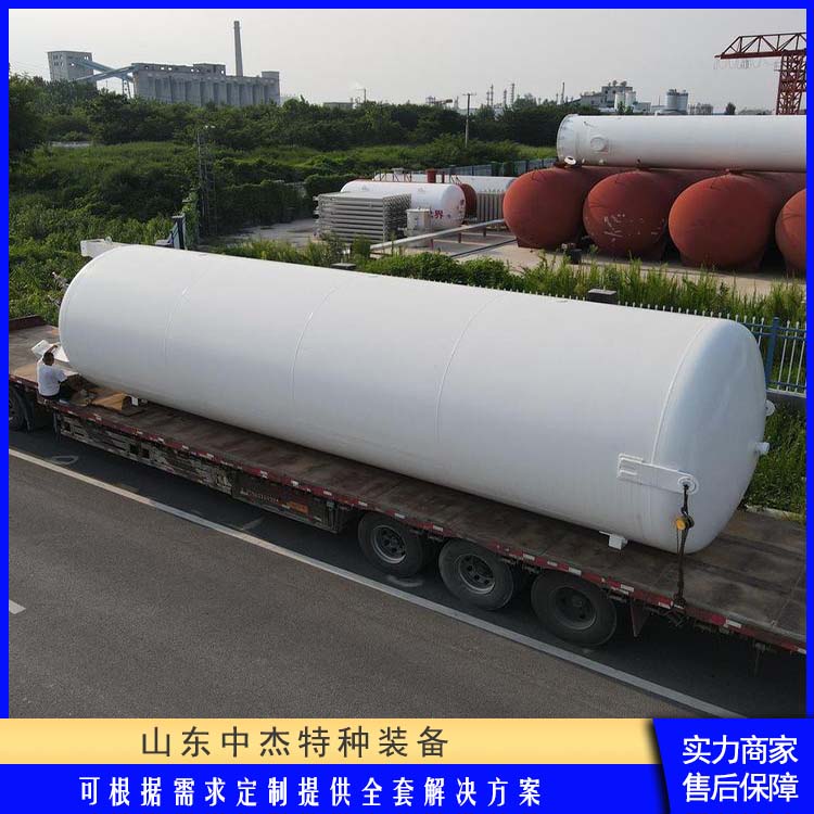 中杰特种 60立方液氩储罐 使用寿命长 大容量便于运输