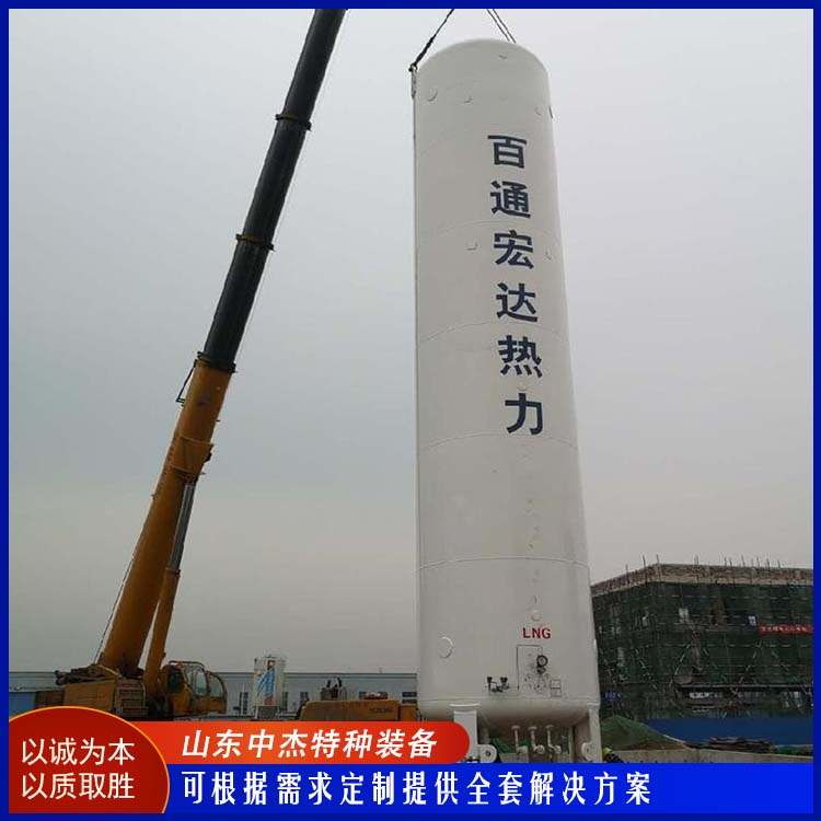 中杰特种 80立方液氮储罐 使用寿命长 空温式汽化器 氮气减压阀组