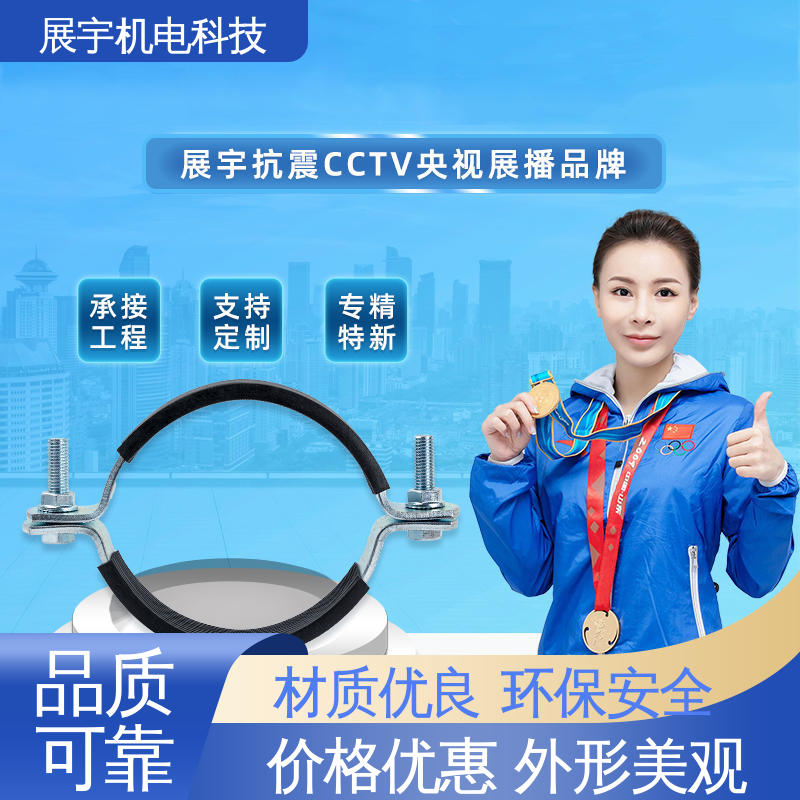 展宇 Q235B O型固定卡子水管抱箍卡扣 经久耐用 表面光洁 使用寿命长