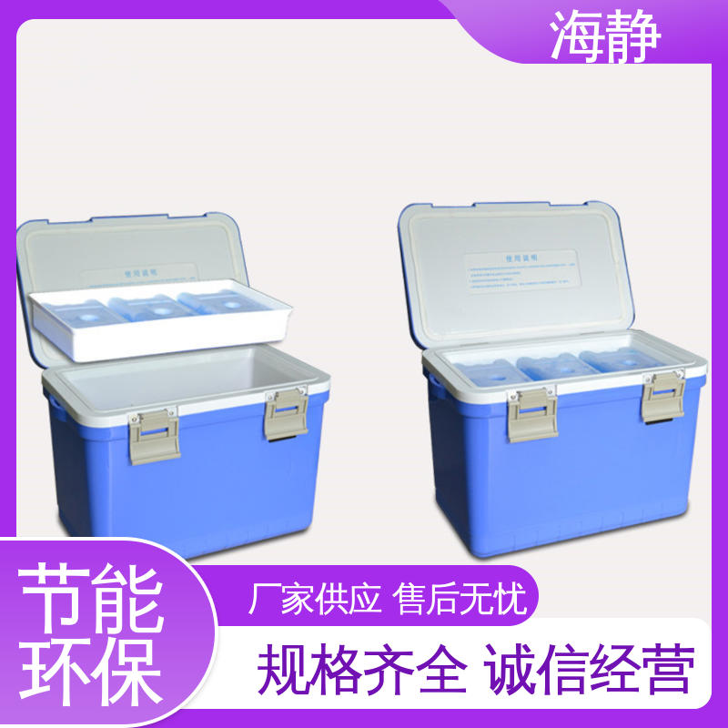 血小板震荡箱 坚固耐用 不变形 采用滚塑工艺 一次成型 海静