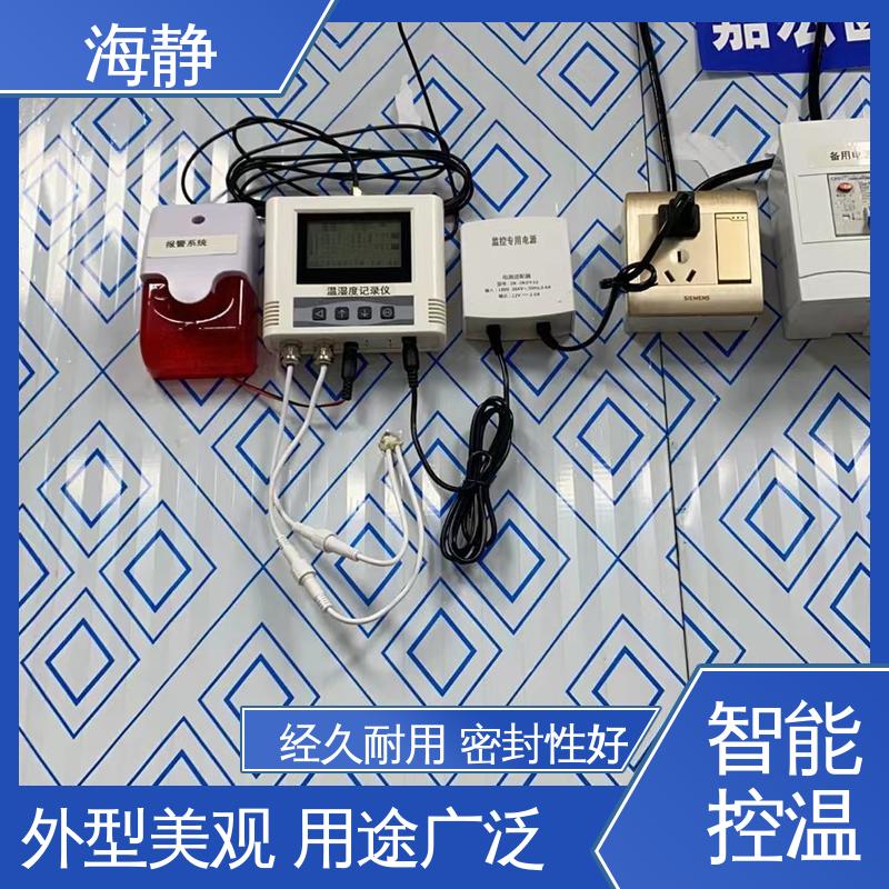 海静 HJLK-10G 安装冷冻库 省电省时 制冷效果好 严选原材 品质放心