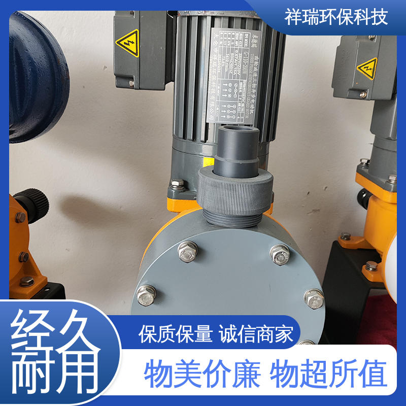 米德瑞 XR型 污水处理计量泵 性能稳定 防腐防爆 无噪声 体积小