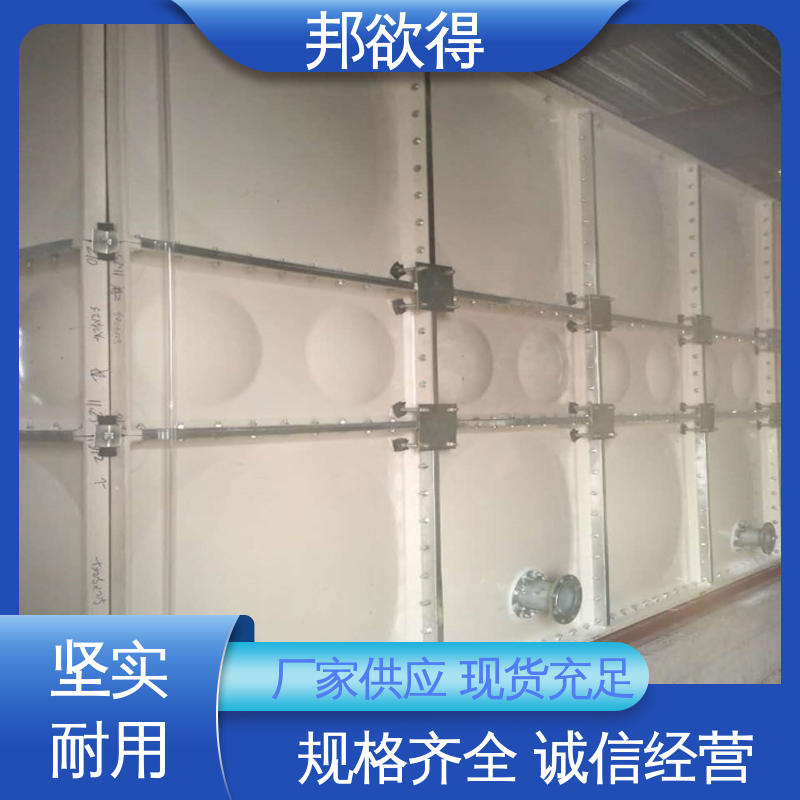 邦欲得 镀锌钢板水箱 维修成本较低 坚固耐用 不变形