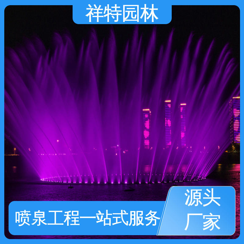 广场音乐跑泉 观赏表演造景 焊接工艺 贴心售后 祥特