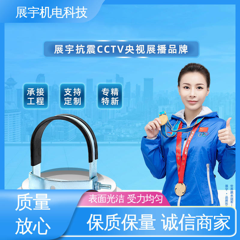 展宇 厂家定制U型管束 结构稳固 耐腐防锈 可重复利用