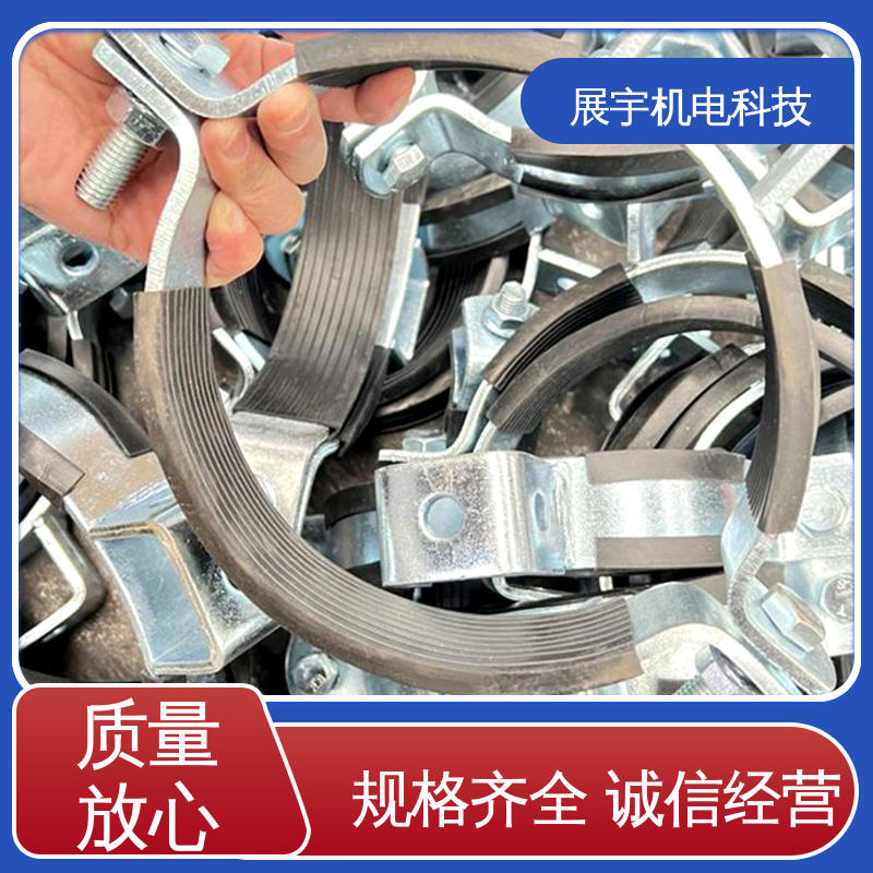展宇 Q235B 悬吊式管卡抗震配件 经久耐用 表面光洁 可重复利用