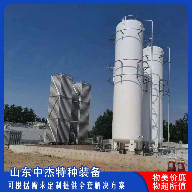 中杰特种 80立方液氩储罐 全国供应 应用广泛 立式结构