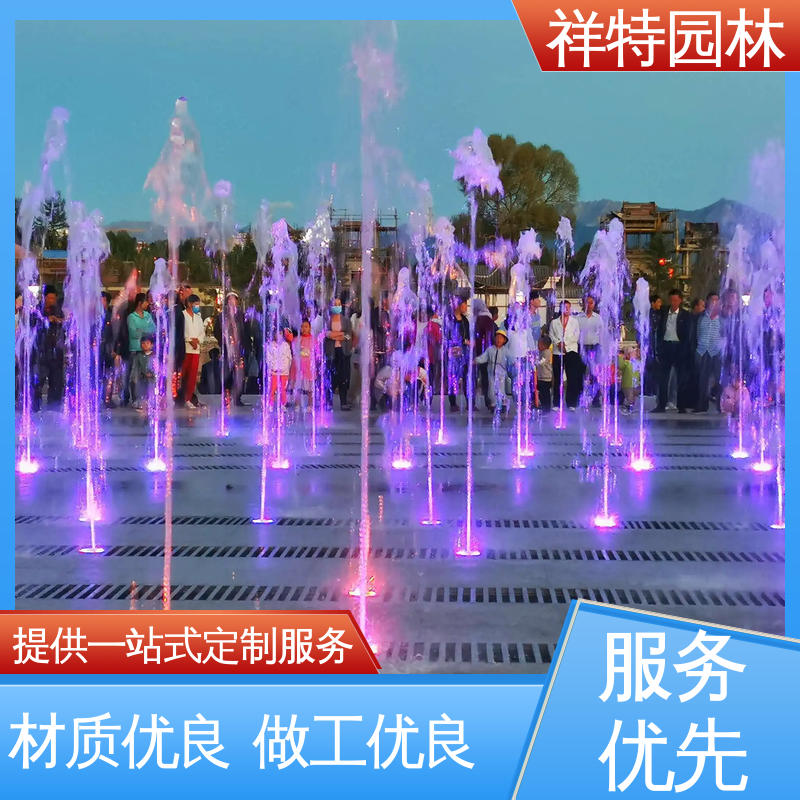 祥特 运行平稳 电脑程序控制 低压泵音乐喷泉 可调万向直射