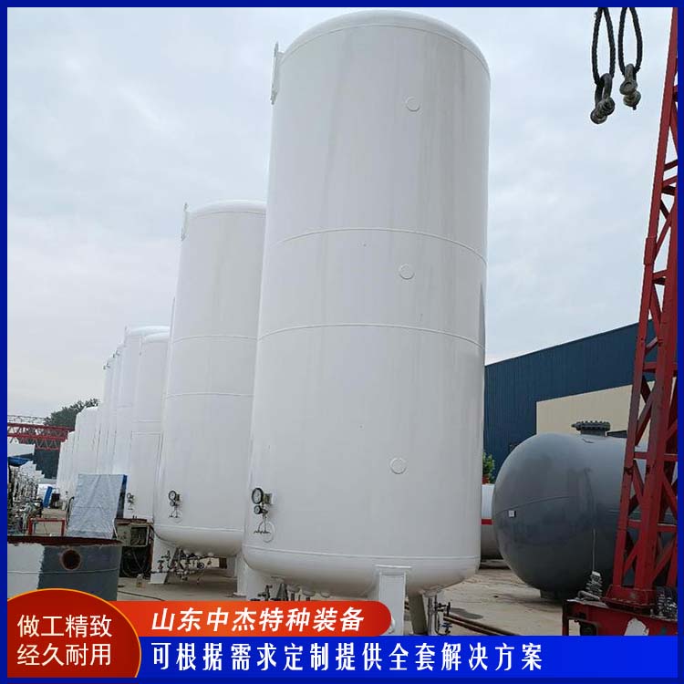 中杰特种 20立方液氩储罐 多规格可选 库存充足 低温储存罐