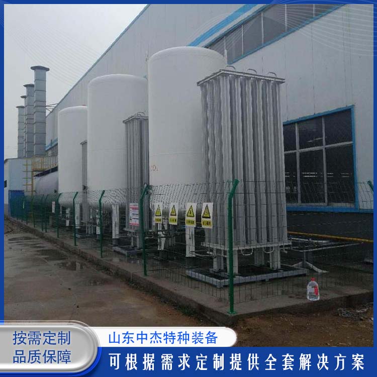 中杰特种 20立方液氮储罐 密封性好 防腐耐老化 立式结构 