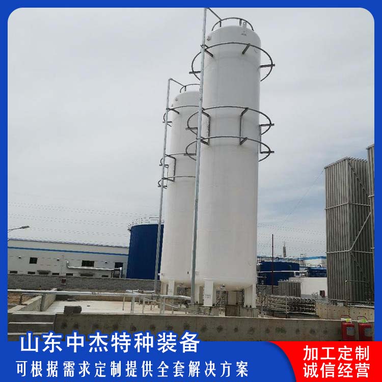 中杰特种 10立方液氮储罐 使用寿命长 立式结构 
