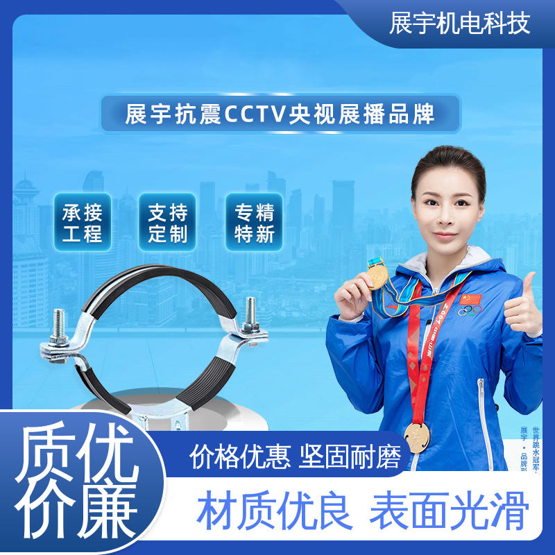 展宇 管束抱箍 耐压耐磨 一体成型 抗冲击 硬度高