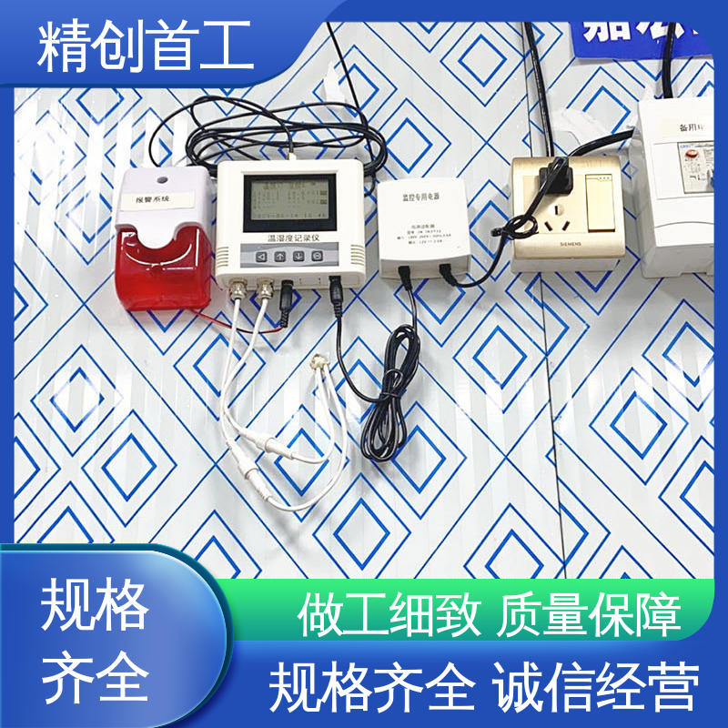 精创首工 JGWS-4G-B 温湿度监测系统 静态电流 <10uA 全国供应 应用广泛