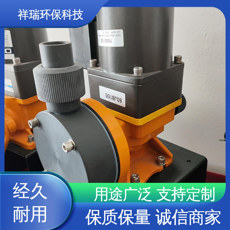 米德瑞 MR型 定制计量泵 维护方便 经久耐用 适用范围广