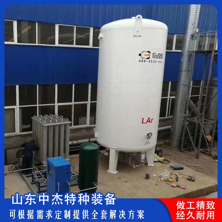 中杰特种 60立方液氮储罐 低温氧氮氩储存 增效