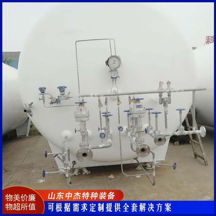 中杰特种 30立方液氮储罐 严选原材 品质放心 低温储存罐