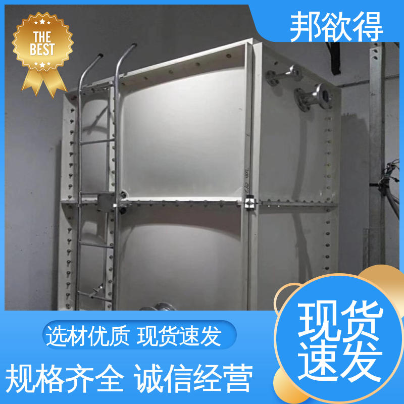 邦欲得 50立方玻璃钢化粪池 维修成本较低 表面光滑 