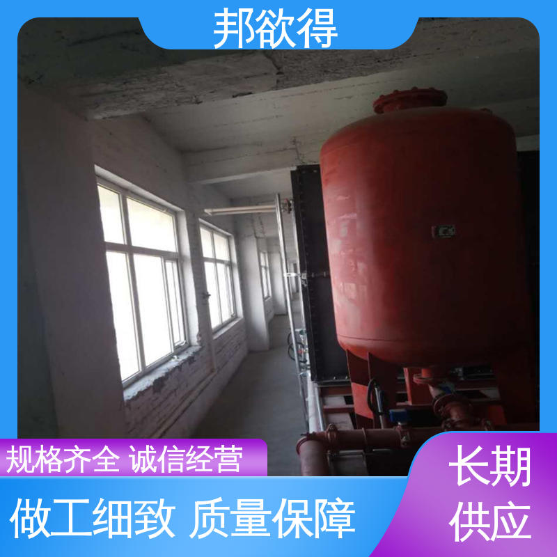 邦欲得 SW800/0.6 消防压力罐 占地面积小 安装方便 售后无忧 诚信经营
