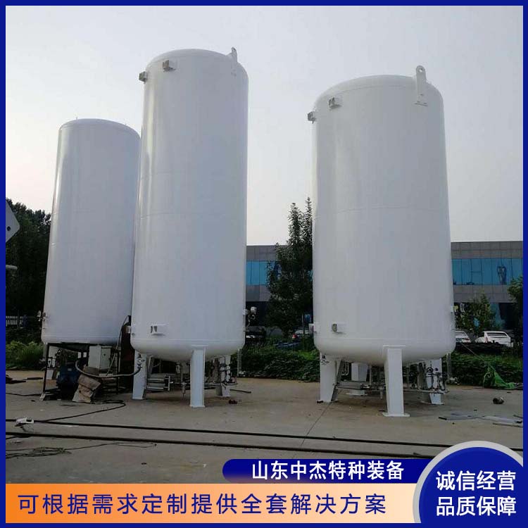 中杰特种 30立方液氩储罐 坚固耐用 不变形 立式结构