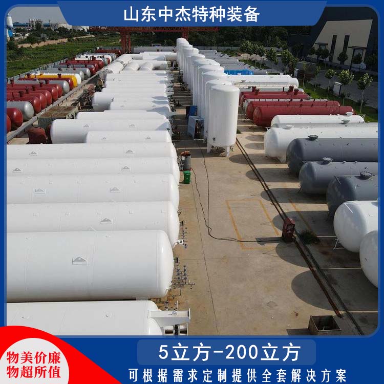 中杰特种 50立方液氮储罐 坚固耐用 不变形 立式结构 