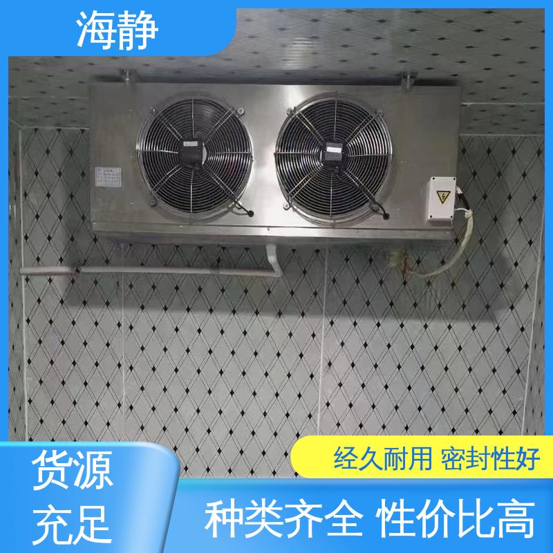海静 HJLK-10G 安装冷冻库 优质设备快速制冷 售后无忧 诚信经营