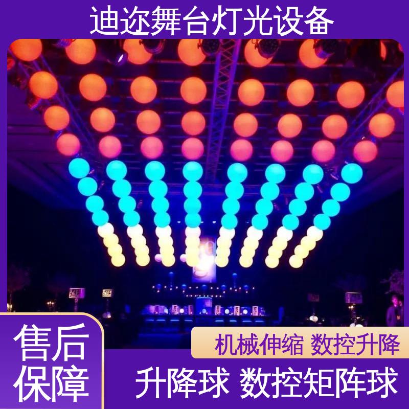 迪迩 阵列七彩球 动态升降球 羽毛球馆用 数码智能