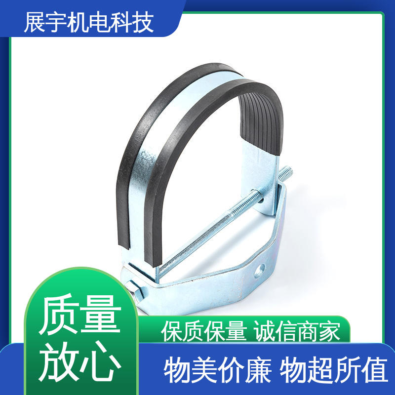展宇 抗震U型管束管夹 经久耐用 表面光洁 使用寿命长