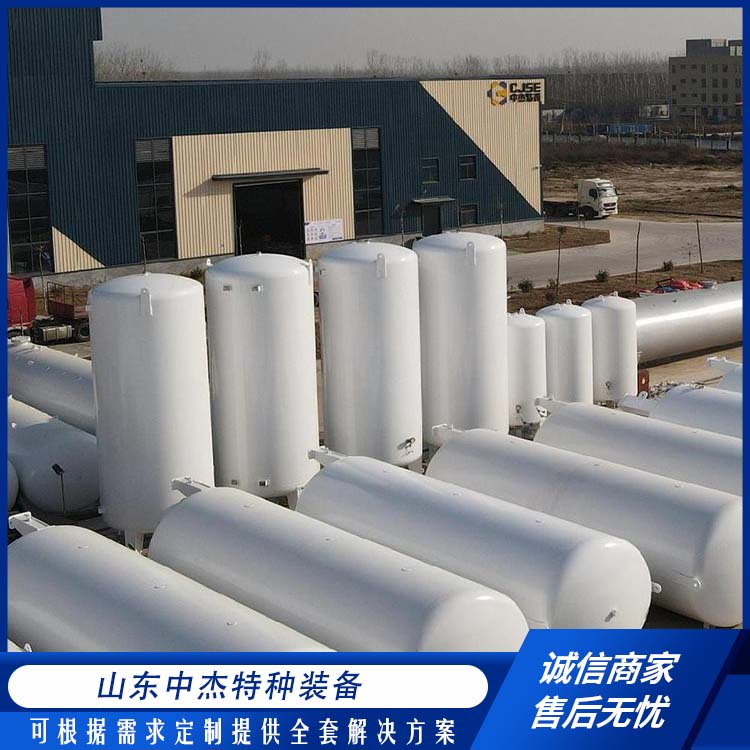 中杰特种 液氮储罐 全国供应 应用广泛 低温储存罐快易冷