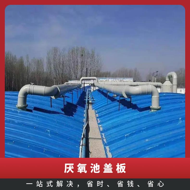 图8