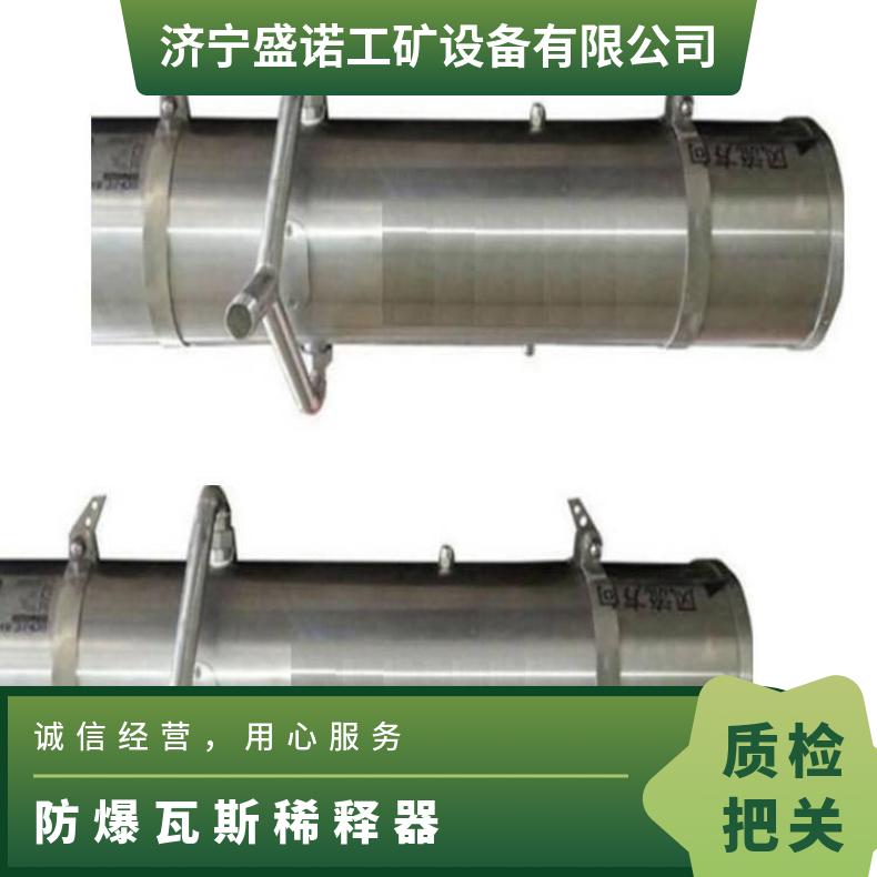 矿用 防爆瓦斯稀释器 WX-80 引风效果好 性能稳定 使用寿命长 无需接电