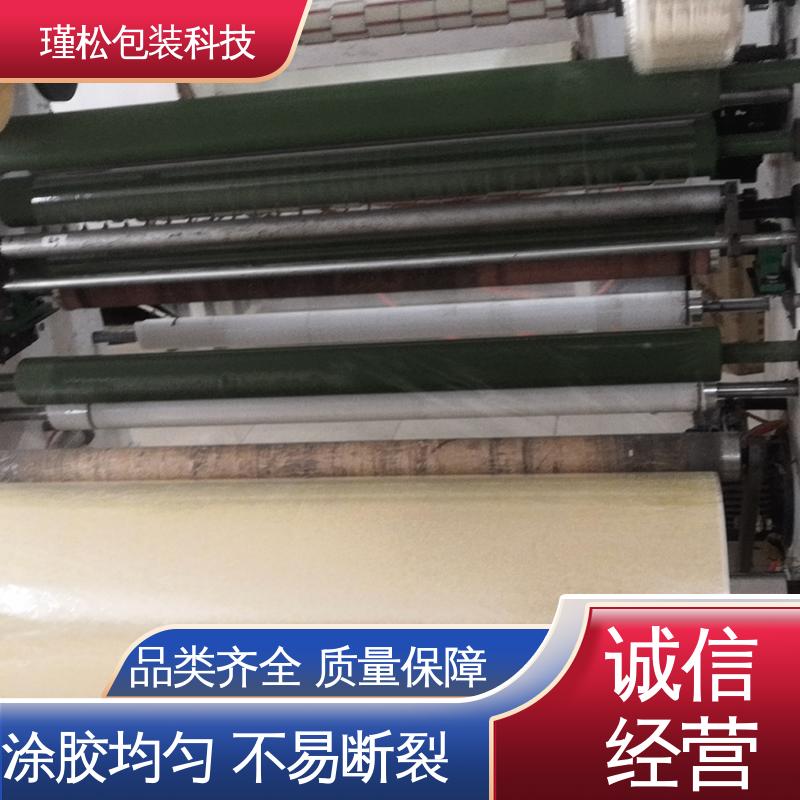 瑾松包装 警示语胶带 用于快递打包 粘力较强 粘贴牢固