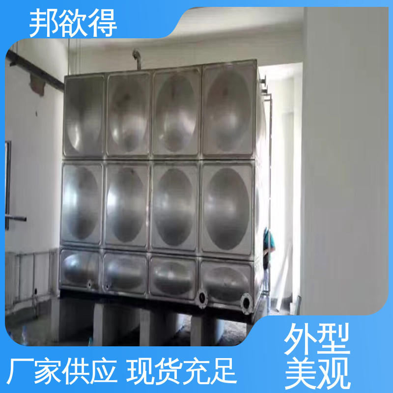 更换 镀锌钢板水箱 多种规格可选 库存充足发货及时