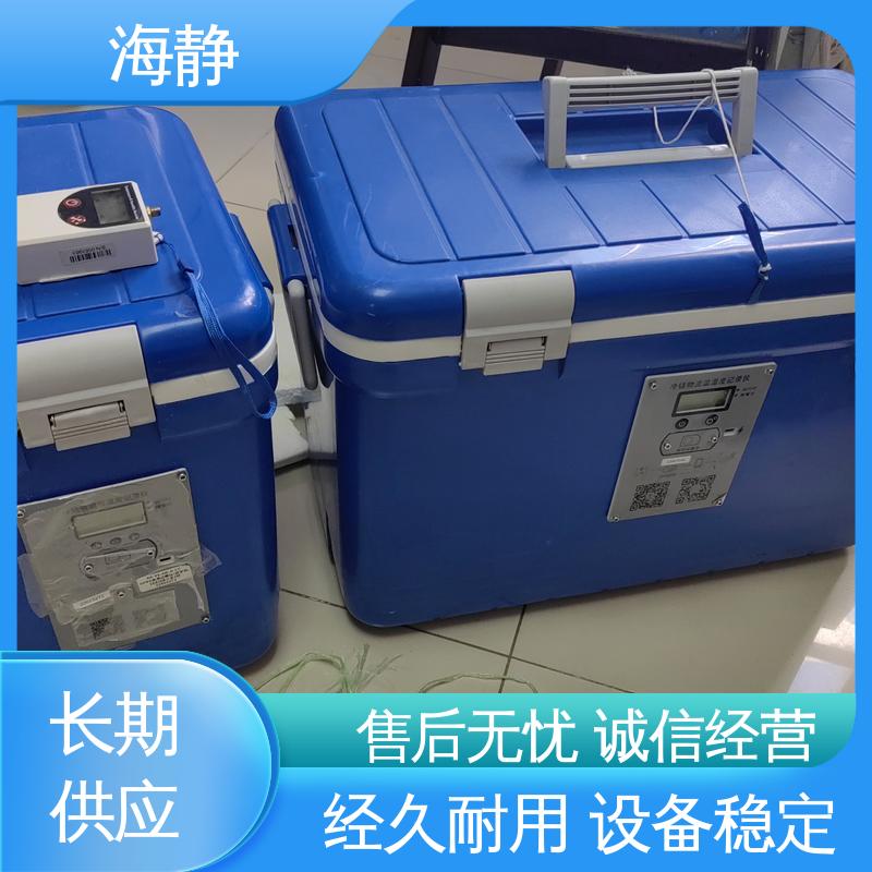 海静 符合GSP 三类器械专用冷库 专业团队 资质齐全 高效稳定 安全储存