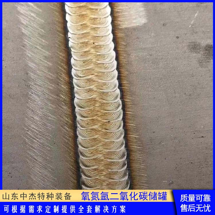 中杰特种 10立方二氧化碳储罐 密封性好 防腐耐老化 大容量便于运输