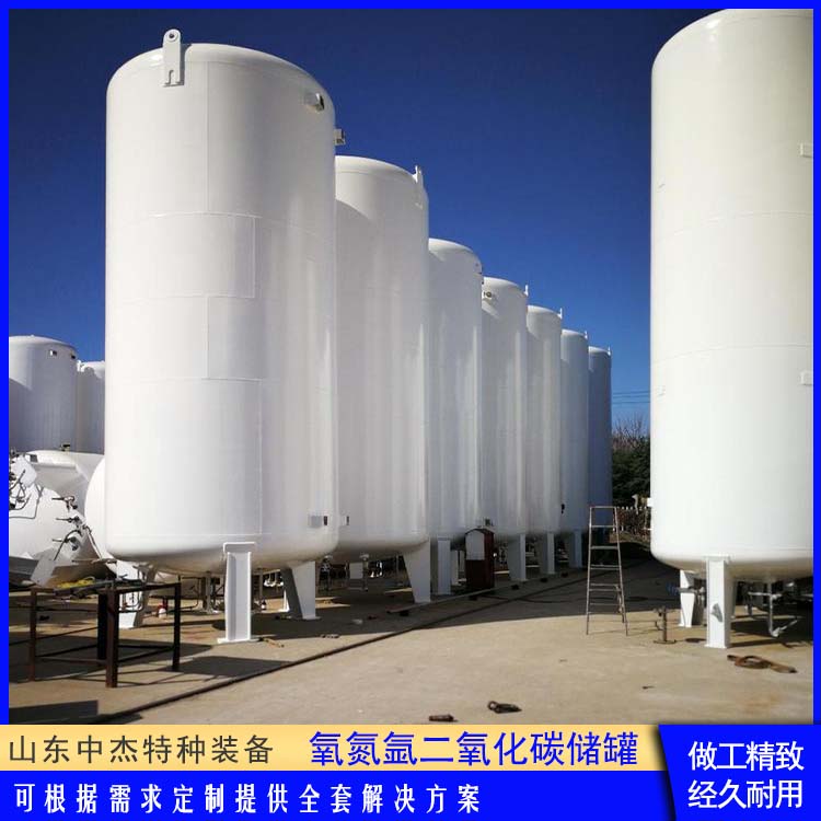 中杰特种 100立方二氧化碳储罐 售后无忧 诚信经营 容量大 不易腐蚀