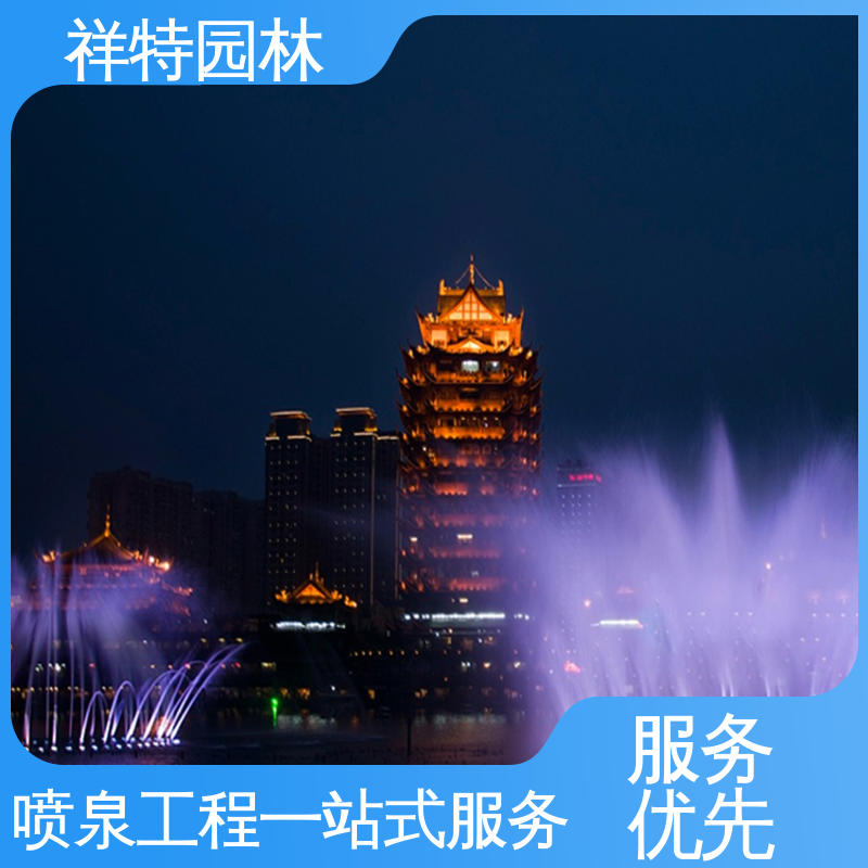 祥特 经久耐用 组合形态多变 商业街水景喷泉 喷射方式独特