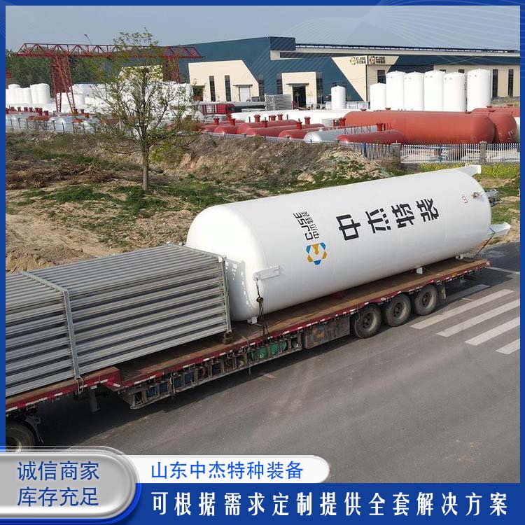 中杰特种 液氩储罐厂家 严选原材 品质放心 立式结构
